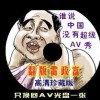 天齐网首页福彩3d正版字谜95期